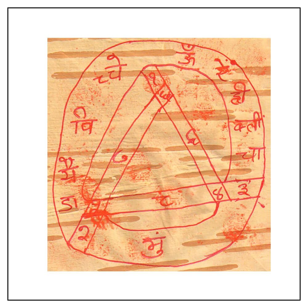 Durga Bisa Yantra - Image 2