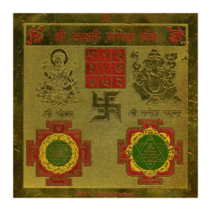 Laxmi Ganesh Yantra
