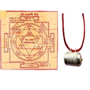 Laxmi Yantra